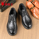 蜘蛛王男鞋真皮商务休闲皮鞋男中老年爸爸鞋 48H099 黑色（松紧带） 40