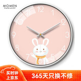 摩门（Momen）挂钟儿童房卧室石英钟粉色兔子女生卡通创意钟表 30cm