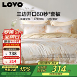 LOVO罗莱家纺 100%纯棉床单被套双人床上用品四件套200*230cm米色