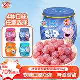 亿智 小猪佩奇益生菌叶黄素酯软糖 蓝莓味 95g 儿童维生素C休闲零食