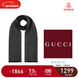 GUCCI 古驰 Gucci围巾 女士双G印花羊毛围巾新年礼物 炭黑色 165904 3G646 1100