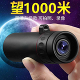 soumade儿童望远镜高倍高清单筒望远镜大口径手机望远镜男孩生日礼物新年
