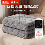 南极人【高温断电】单人智能定时 四档调温 毛绒电热毯电褥子 1.8m*0.8m