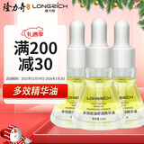隆力奇多效蛇油舒润精华油淡化皱纹紧致保湿舒缓肌肤12ml*3支