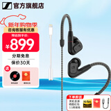 森海塞尔（Sennheiser）IE900/IE600/IE300旗舰级HIFI高保真超宽单动圈单元可拆卸MMCX挂耳式耳机 高保真发烧有线耳机耳塞 IE200+lighting转3.5mm转接线