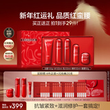 韩束红蛮腰5件套护肤品套装水乳礼盒面霜抗皱紧致化妆品生日新年礼物