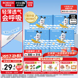 巴布豆（BOBDOG）小波浪拉拉裤XL120片(11.5-14KG)尿不湿 超薄透气 干爽