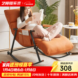 艺柳园 摇摇椅躺椅折叠摇椅懒人沙发摇摇椅午逍遥椅沙发椅休闲椅摇摆椅 升级科技布加厚款【头枕+脚踏可调节】橙色+黑腿
