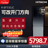 日立（HITACHI）328L两门冰箱原装进口双向冷冻保鲜急速冷冻风冷无霜玻璃门可改开门方向星空黑色R-BF330JC