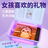 画小二儿童礼物女孩沙画箱玩具12生日8幼儿园10男7-14岁小学生6新年元旦 充电款-紫色 礼盒装 续航6小时