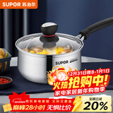 苏泊尔（SUPOR） 奶锅 304不锈钢加厚小红圈汤锅宝宝辅食锅家用婴儿煮奶锅泡面锅 ST16H1 1-3人用 16cm