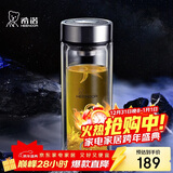 希诺（heenoor）抗菌玻璃杯双层防烫办公车载水杯男高档泡茶杯子XN-9303 360mL