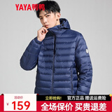 鸭鸭男装直销|春秋轻薄羽绒服男短款鸭绒外套轻便【越晒越温暖】 藏青色-DSG07A0020 L