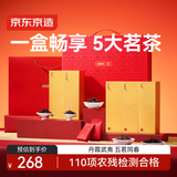 京东京造 呈福茶叶红茶礼盒284g金骏眉大红袍正山小种水仙肉桂高端送礼