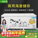 北极川冰柜商用智能温控卧式大容量冷柜家用冷藏冷冻展示柜冰箱保鲜柜雪糕柜 四面制冷|长3.2米三门|双机海量储存|2288白