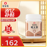冠生园蜂王浆454g 纯正原浆蜂皇浆 中华老字号 送长辈滋补礼品节日礼物