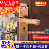 固特（GUTE）门锁室内新中式静音卧室房门锁实木门把手青古铜通用型锁具套装 黄古铜门锁+3片平开合页+门吸