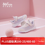 361°儿童运动鞋男童跑鞋秋冬密网轻便魔术贴女童皮革加绒保暖运动鞋 【四季密网】淡粉紫/玫瑰粉色 38
