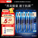 狮王（Lion）细齿洁0.01炭能量护龈牙刷8支软毛超细植毛深入洁齿颜色随机家庭
