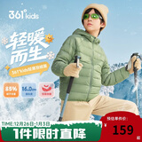 361°儿童轻薄羽绒服25冬男女中大童防风保暖外套N32341901 绿160