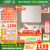 小米嘉美系列浴室柜陶瓷一体盆太空铝合金蜂窝铝洗手盆柜组合洗漱台洗脸台 90cm普通全封方镜+陶瓷 一体盆