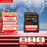 闪迪（SanDisk）512GB SD内存卡 4K V30 U3 C10 相机存储卡 读速200MB/s 写速140MB/s 微单/单反相机内存卡