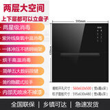 YueYingHua日本樱花消毒柜家用嵌入式大容量高温紫外线消毒烘干臭氧保洁存储碗柜304不锈钢碗架 二星级130升黑色两层大尺寸开孔高度610