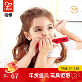 Hape儿童口琴 木制10音阶蓝调口琴全音阶顺音阶 男女小孩礼物 儿童布鲁斯口琴（红色）3-12Y