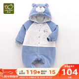 拉比婴儿衣服连体衣秋冬男童女加厚保暖哈衣连帽夹棉宝宝爬服金貂绒 连帽蓝色 59cm