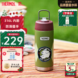 膳魔师复古316L不锈钢儿童吸管杯学生成人水杯保温杯570ml大容量  绿