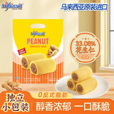 麦比客花生酥280g马来西亚进口饼干解馋零食休闲糕点早餐代餐独立小包装