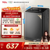 TCL升级款波轮9KG大容量洗衣机全自动家用宿舍租房家电国家补贴以旧换新 一级能效B90L2R