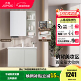 九牧（JOMOO）浴室柜陶瓷一体盆卫生间洗脸盆柜组合洗手盆卫浴洗漱台A2741升级 基础款 镜背美妆收纳 冷灰80cm 【无龙头】