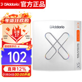 达达里奥（D'Addario） XSE1046美国进口电吉他琴弦 防锈镀膜高碳钢弦 适中10-46