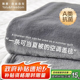 雅鹿·自由自在A类毛毯被子冬空调毯子秋冬办公室沙发午睡披肩盖毯子毛巾被 灰