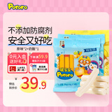 啵乐乐（Pororo）啵乐乐鳕鱼肠 儿童零食真鳕鱼婴幼儿鱼肠 宝宝零食辅食即食便携 原味*2+奶酪*1