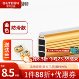 固特（GUTE）衣柜杆衣橱横杆挂衣杆托五金配件加厚衣通法兰底座可裁剪尺寸 减音防滑款-金色【配底座】 杆子131-150cm内