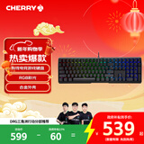 CHERRY樱桃新年礼物MX3.0S机械键盘 游戏键盘 有线电竞键盘办公电脑键盘108键 RGB混光键盘 合金外壳