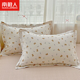 南极人全棉枕套48x74cm一对家用纯棉高级高支高密斜纹枕头套单人枕芯套 甜馨宝贝【48x74cm/一对装】