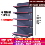 乐企超市货架展示架便利店货物架药店小卖部零食店文具店置物架子展柜 五层副架（升级加厚） 单面【长120*宽42*高190cm】