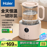 海尔（Haier）恒温水壶恒温壶婴儿调奶器玻璃冲奶粉温热暖奶器电热烧水壶H208F