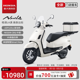 新大洲本田NS125LA踏板燃油摩托车外卖摩托车省油【门店提车】 CBS高配版-象牙白