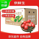 京鲜生老味番茄沙瓤西红柿单果90g+净重4.5斤酸甜爆汁儿时味道源头直发
