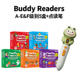 【点唱新版上新 启蒙英语小分级】学乐Buddy Readers小分级巴蒂小读者英文原版幼儿园我的第一套绘本高频词好搭档趣味故事绘本 巴蒂小读者A-E&F5盒+笔
