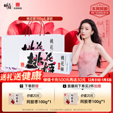 东阿阿胶桃花姬阿胶糕300g礼袋款即食阿胶糕礼盒装送礼送长辈元旦礼物