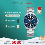 雪铁纳（Certina）瑞士手表动能系列小海龟潜水运动休闲机械男表新年礼物
