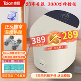 泰昌（Taicn）TC-908FL泡脚桶足浴盆加热恒温洗脚全自动电动按摩养生杀菌美足去角质防漏电送爸妈父母长辈礼物 TC-908FL丨倾斜躺泡丨紫外线杀菌丨冲浪按摩 电动正反推拿按摩  28cm深桶泡