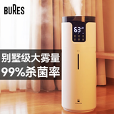 bures百而思空气加湿器家用卧室母婴幼儿大容量客厅鼻炎孕妇专用静音除菌落地式办公室内面积超大雾量型 智能恒湿杀菌版
