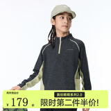 onmygame【糯糯家族】儿童长袖T恤秋款软糯亲肤男童女童打底衫 暗夜黑【无拇指孔】 150