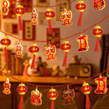 新玥元旦新年装饰发光灯串2026春节装饰led小彩灯室内外场景布置挂饰